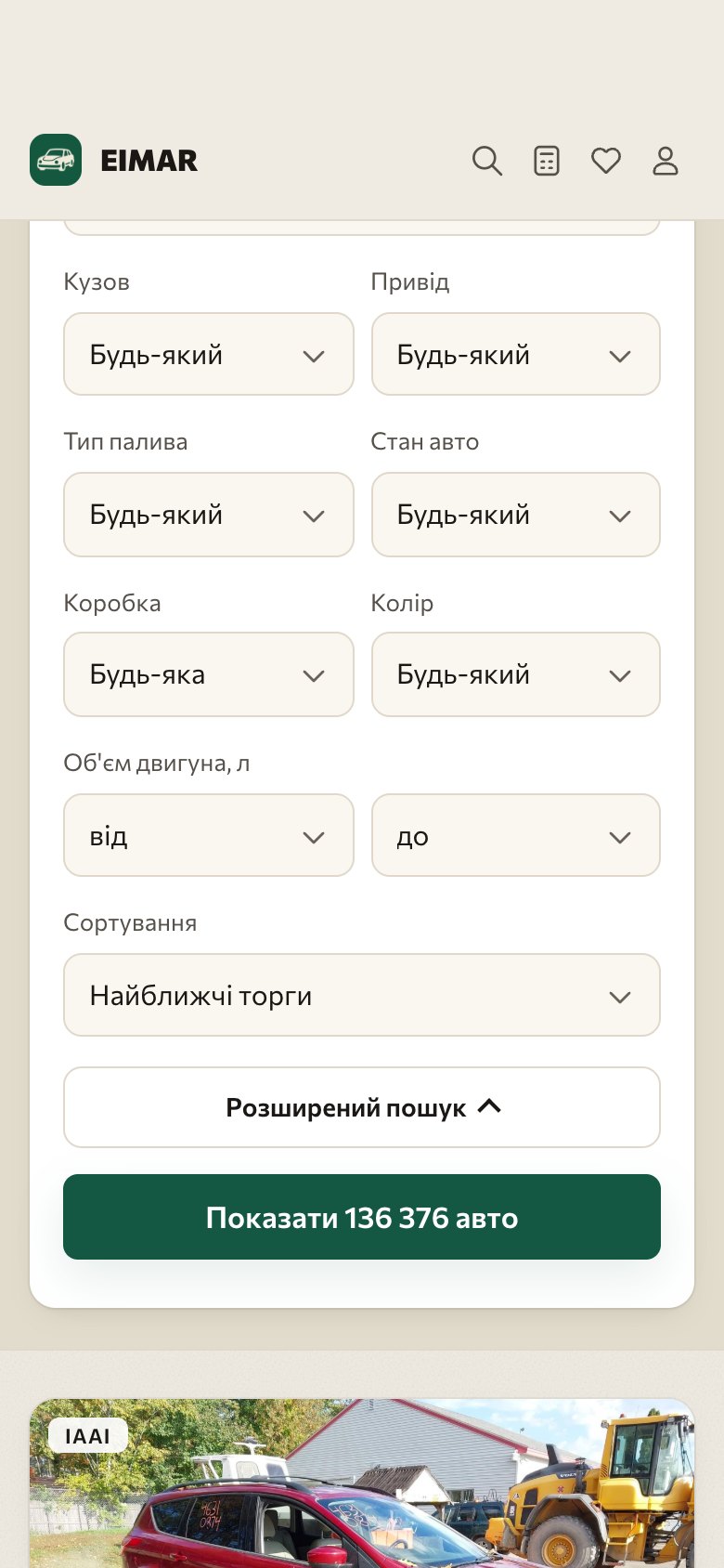 Розширений пошук на телефоні: ціна в США, пробіг, кузов, привід, паливо, стан, коробка, колір, об’єм