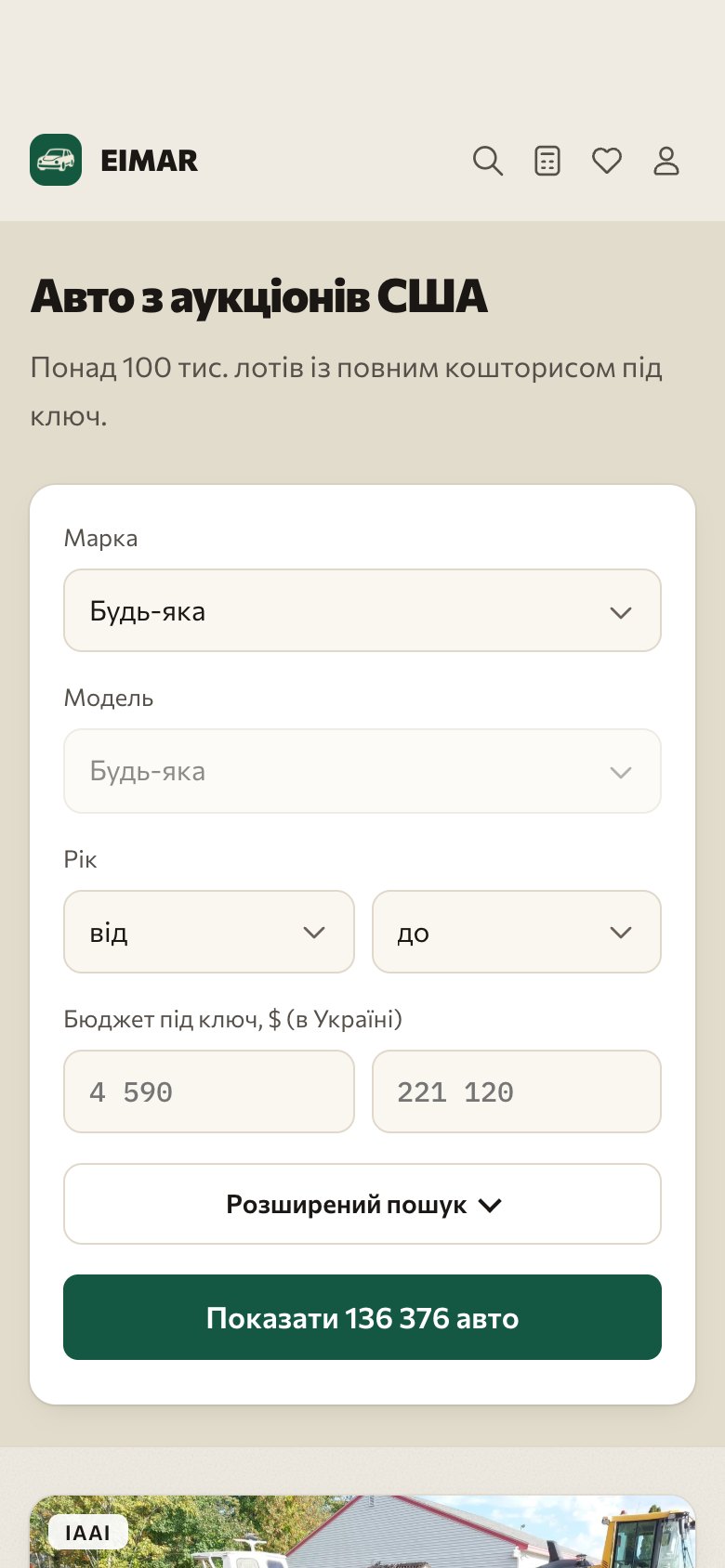 Головна сайту на телефоні: марка, модель, рік, бюджет під ключ і кнопка «Показати 136 376 авто»